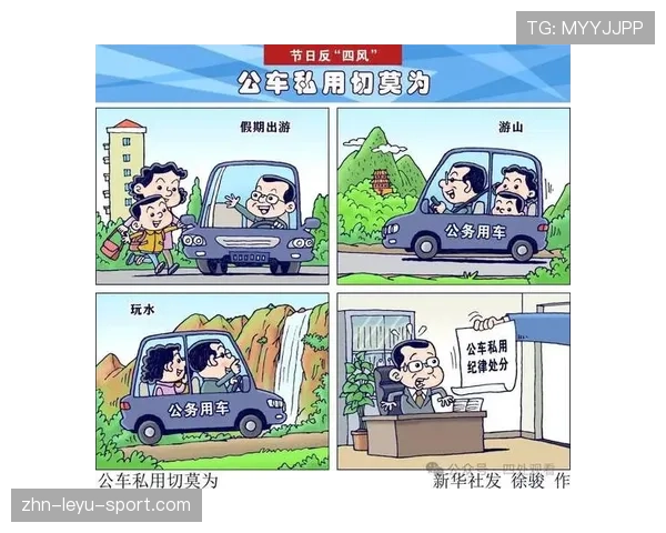 公车私用事件调查结果出炉，广东英德法院确认属实，公车私用相关规定